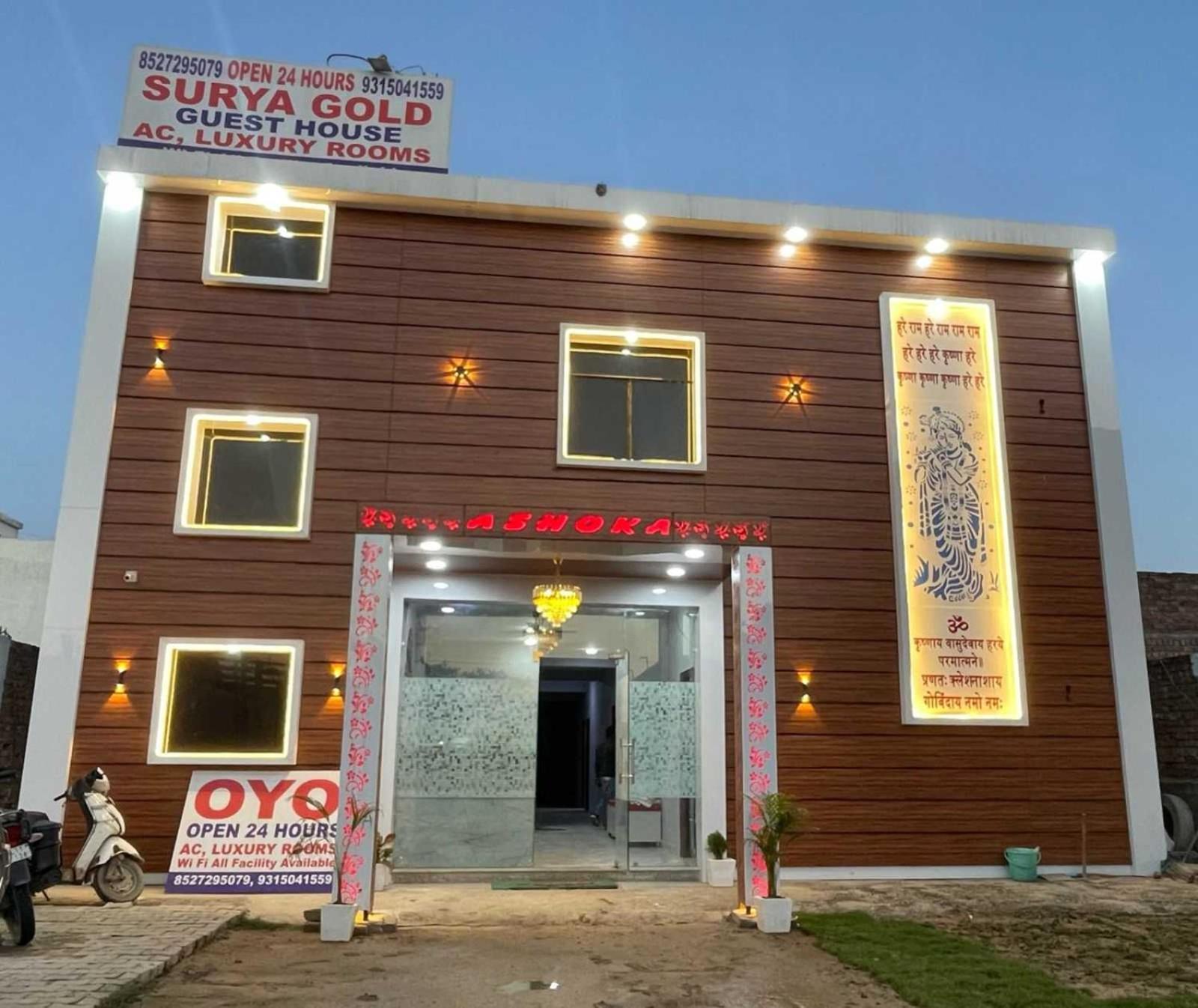 Hotel O Surya Gold Guest House Najafgarh Luaran gambar